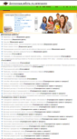 Mobile Screenshot of diplom-ref.ru